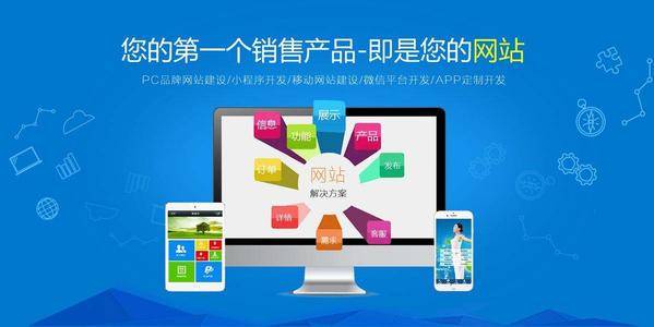 网站建设过程分为以下几个阶段